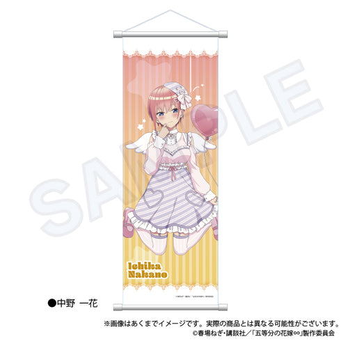 『五等分の花嫁∽』スリムタペストリー Märchen sisters ver. 中野一花